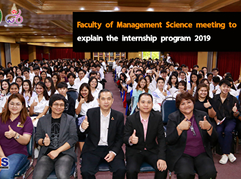 Faculty of Management Science meeting to
explain the internship program 2019