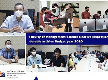 Faculty of Management Science Receive
inspection of durable articles Budget
year 2020
